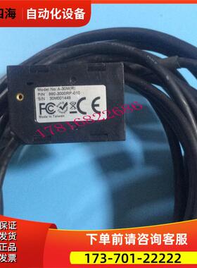 880-3000RP-010光电传感器【议价】