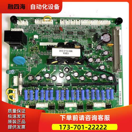 安川变频器616F7和E7系列75/90/110-132KW控制器电源板板主板【议