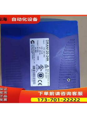 勤发 导轨电源 DRAN120-24A 同中控PW721 MPU120-24S【议价】