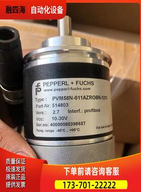 P+F倍加福编码器PVM58N-011AZROBN-1213 PVM58N-011AZR0BN-1213