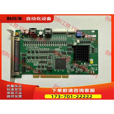 ADLINK 凌华 PCI-8134A 51-12421-【议价】