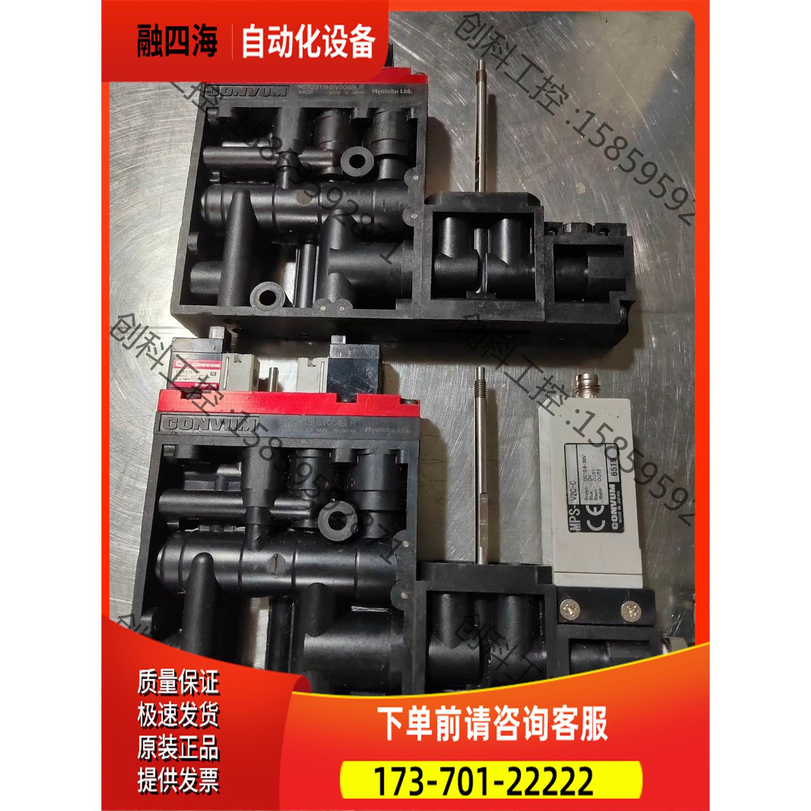 米妙德真空发生器MC72M15HSVGC4BLR，实物，【议价】