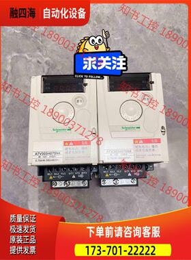 ATV303H075N4变频器 0.75kw 380v【议价】