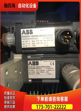 ABB电机SDM 251 000N5-055/40-2000 实物【议价】