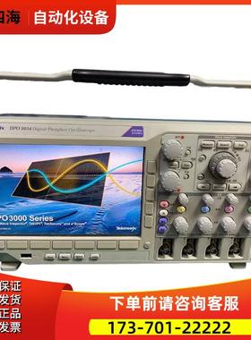 泰克DPO3034 3014 3024 3054 3052示波器MSO3012系列MDO【议价】