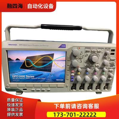 泰克DPO3034 3014 3024 3054 3052示波器MSO3012系列MDO【议价】