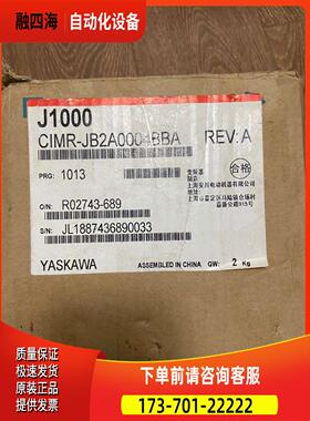 安川变频器CIMR-JB2A0004BBA,三相220V、0