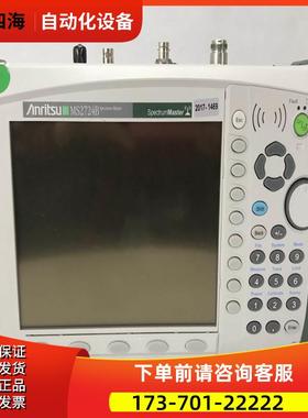 Anritsu安立MS2724B 2721A 2711E 2691 2665C 2651频谱分析仪2602