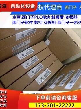 6GK1503-0AA00 6GK1 503-0AA00 6gk15030aa00【议价】