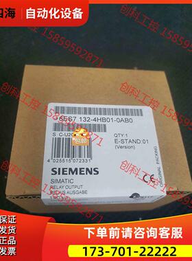 6ES7132-4HB01-0AB0 6ES7 132-4【议价】