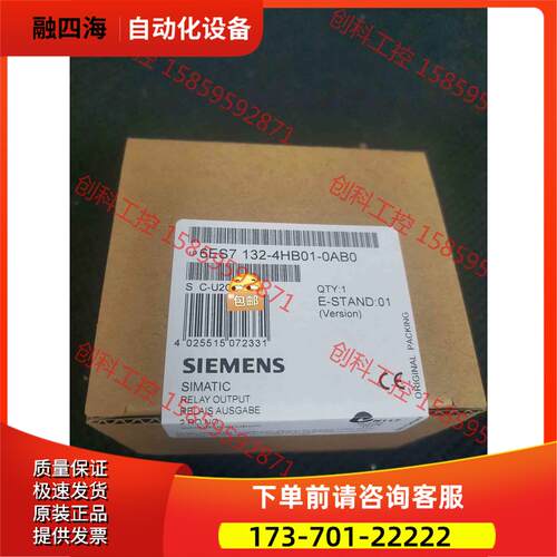6ES7132-4HB01-0AB0 6ES7 132-4【议价】