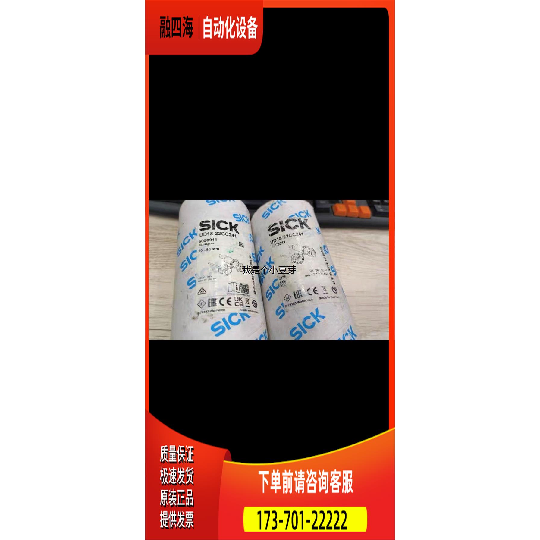 ud18-22cc241【议价】