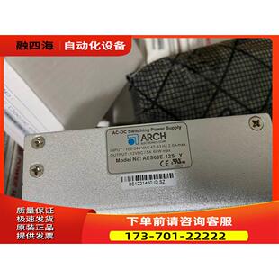 议价 AES60E DC12V ARCH开关电源60W 12S