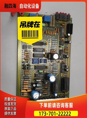 蒂森电梯电子板ESA 92 03 10L，、实物【议价】