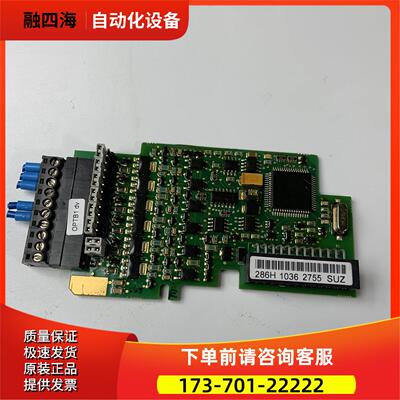 PC00286伟肯变频器NXS-NXP系列编码器卡OPTB1【议价】