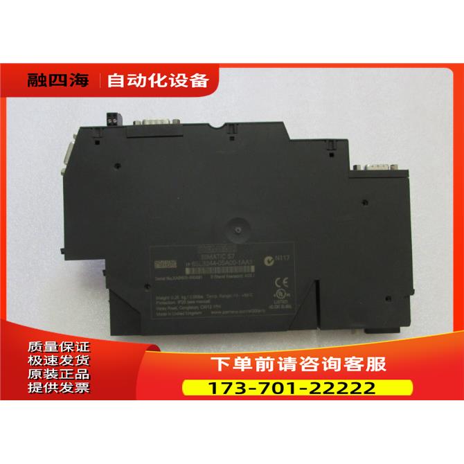 6SL3244-0SA00-1AA1 有2片 一片重量4两 10-4出【议价】