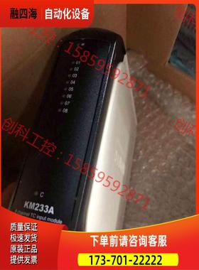 模块卡件KM223S,其它也有，【议价】