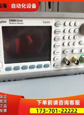 +安捷伦33600A-B 33522A 53220A发生器53230A【议价】