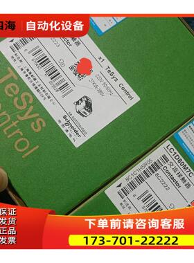 交流接触器LC1D80M7C/95/115/150/1【议价】