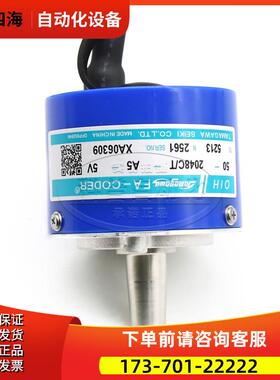 TS5213N2561多摩川编码器OIH48-2048C/T-A5-5V日立电梯编码器【议