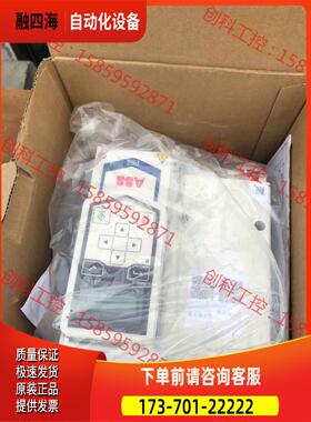 ACQ531-1-017A-4ABB变频器7.5KW带包【议价】