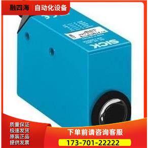 SICK施克位移传感器OD250-150P152 【议价】