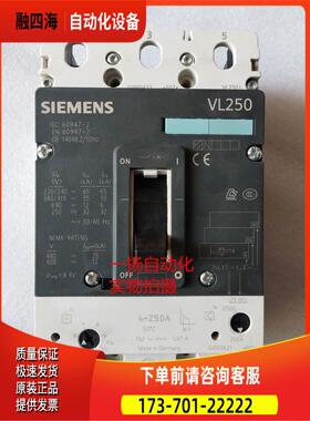 断路器 3VL3725-1DC36-0AA0 3VL3725-2DK36-0AA0 3DK【议价】