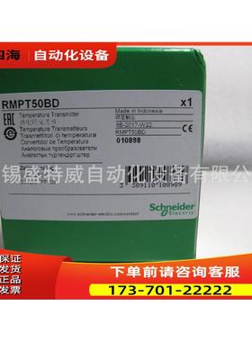 RMPT30BD/33BD/50BD/RMTJ40BDPT100热电阻【议价】