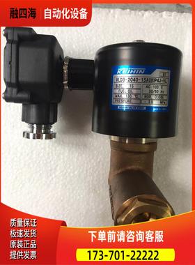 京宾 KEIHIN VLD3-2040-1UKIP4J-【议价】