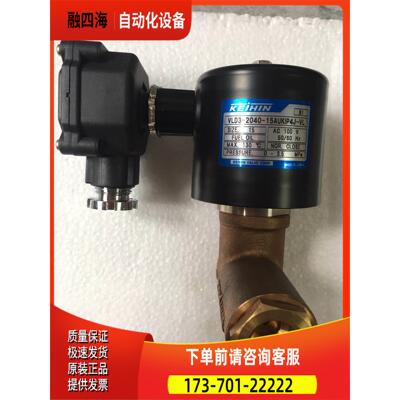 京宾 KEIHIN VLD3-2040-1UKIP4J-【议价】