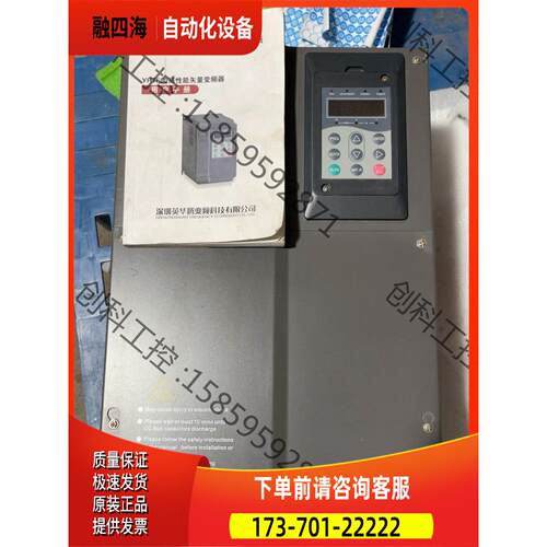 英华腾变频器YHT580T37GP/45PB一台37/45千【议价】