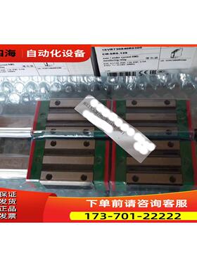 HIWIN上银块HGL15CA2R196ZOHII+SWE=8出【议价】