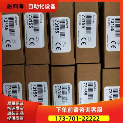 邦纳超声波传感器QS18UPA出【议价】