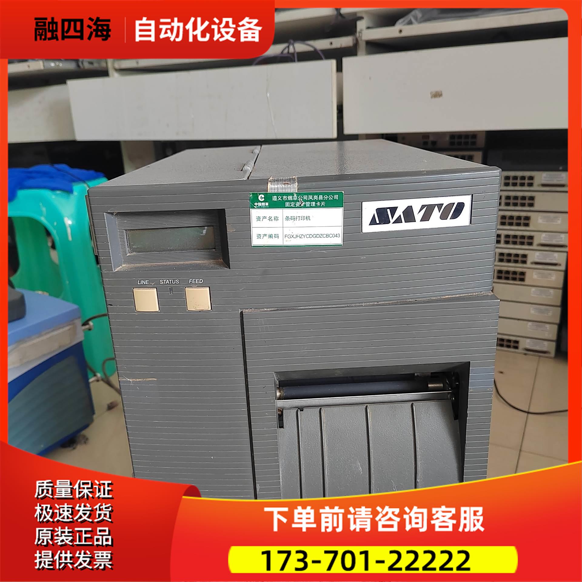 SATO佐藤CL408E工业打印机，标签打印机，条形码打【议价】
