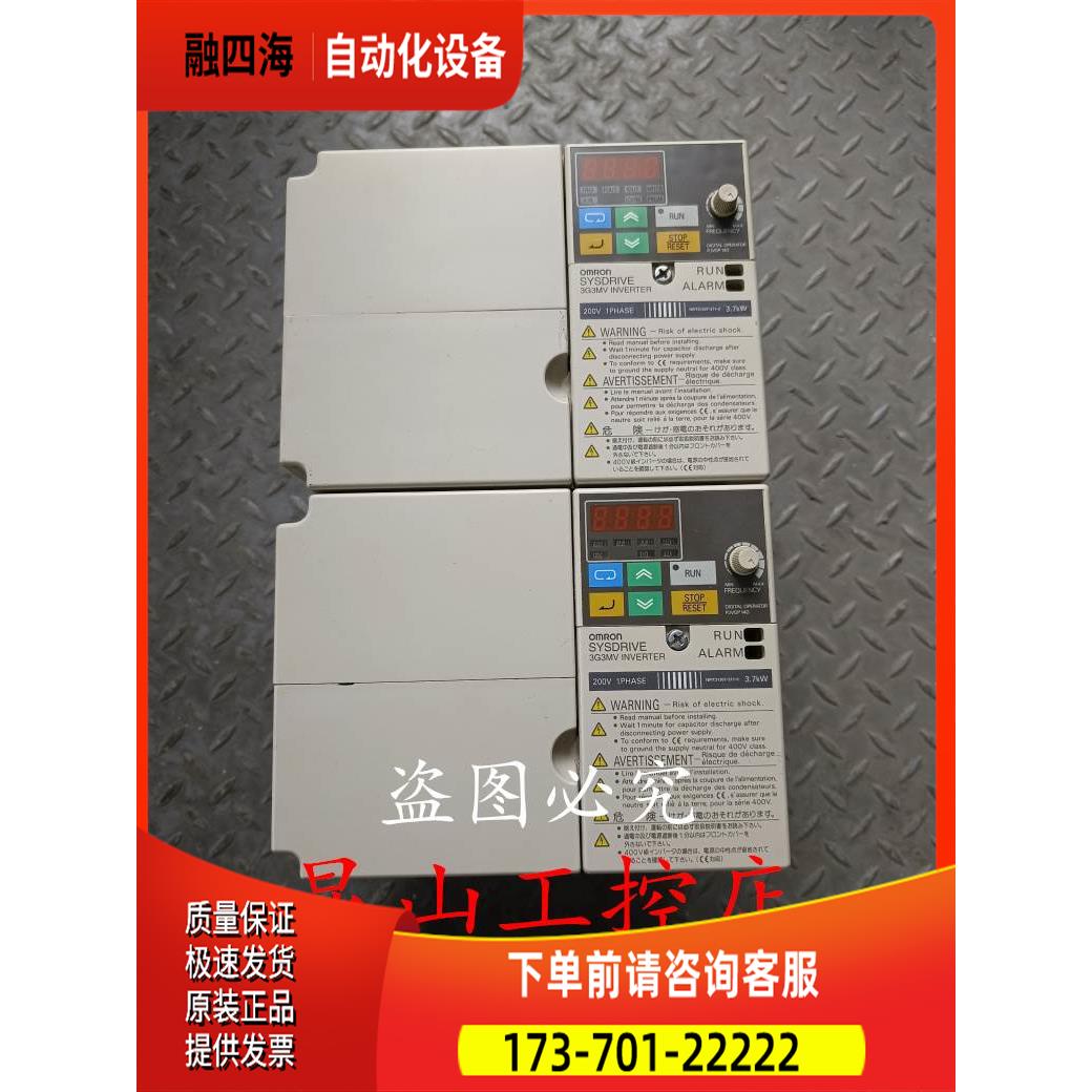 变频器3G3MV-AB037 3.7KW 220V 靓 实拍【议价】