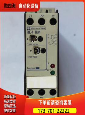2-D 时间继电器RE4 RM11BU 0.05S-3【议价】