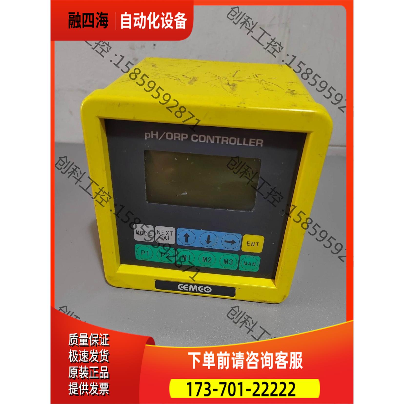 CO PH/ORP CONTROLLR控制器，6161【议价】