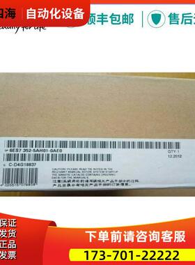 6ES7 352-H00-0AE0S7-300，FM352-5 6ES7352-H01-0AE0【议价】