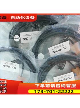 ，GL-RP5NM ，，，不多，有【议价】