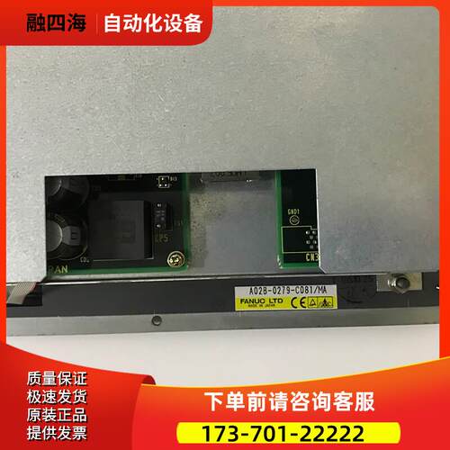 A02B-0279-C081 A02B-0279-C041/TM/TA 主机 【议价】