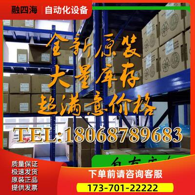 AB 触摸屏 2711P-T10C21D8S 2711PT10C21D8S议【议价】