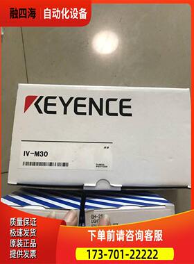 KYE EN-CE传感器 IVM30出【议价】