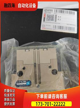 0308801内包雄克气缸JGP80-1AS 3088【议价】