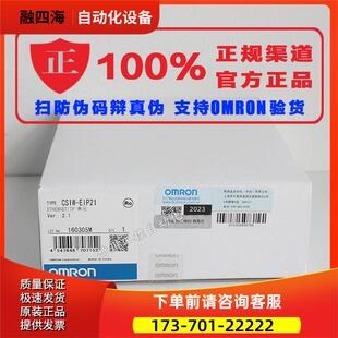输出单 CS1W OD232 PLC 议价