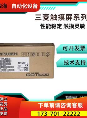 触摸屏GT1155-QTBD QTBDQ QTBDA QSBD QSBDQ QSBDA QSBDC【议价】
