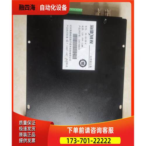 海康威视 DS-3S12R-A 光传输上海【议价】