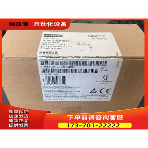 6ES7214-2BD23-0XB822【议价】