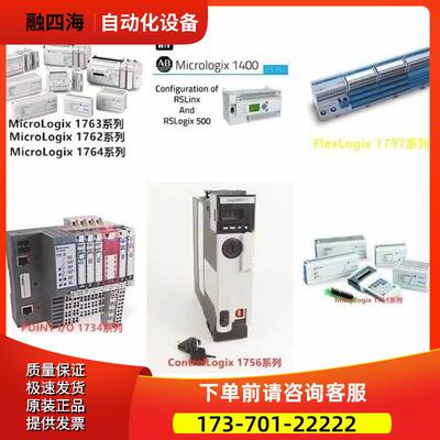 AB 1734-FPD 1734-PDN 1734-APB 1734-AENT 1734-ADN【议价】