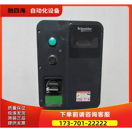 ATV320U40N4W 变频器 4kw 380v 出【议价】