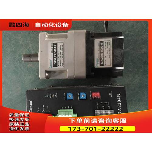 2相步进电机带减速头 DA2204B DA296-02GH 5GU15KH【议价】